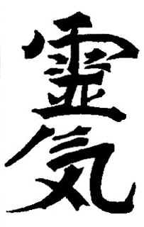 Reiki. Reiki_Kanji